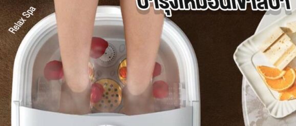 Foot bath อ่างแช่เท้า (xiaomi foot bath) อ่างสปาแช่เท้า (Foot spa bath) เครื่องแช่เท้า (foot spa bath massage) ที่แช่เท้