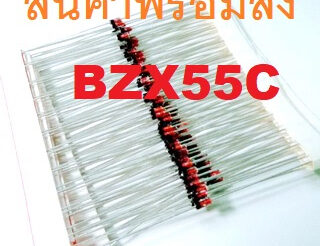 3ชิ้น BZX BZX55 BZX55C BZX55C9V1 BZX55C10 BZX55C12 BZX55C15 BZX55C18 BZX55C20 BZX55C22 BZX55C24 0.5W Zener