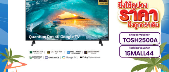 Toshiba TV 65M550MP ทีวี 65 นิ้ว 4K Ultra HD Quantum Dot Google TV HDR10+ Smart TV
